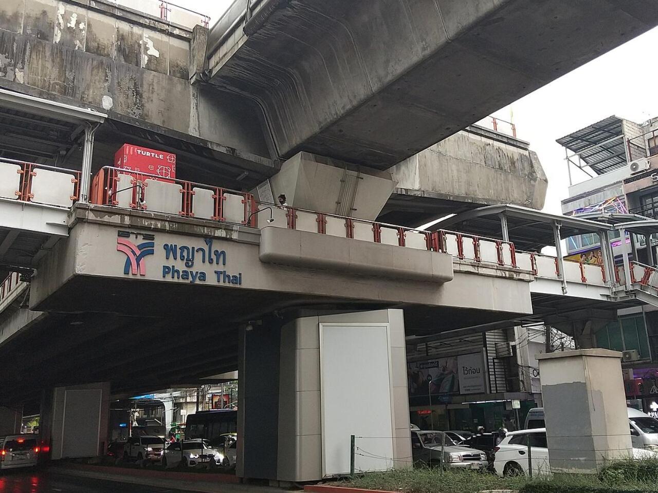 Avalan Phayathai Airport Link بانكوك المظهر الخارجي الصورة